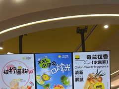-快乐柠檬happylemon(日月光店)