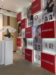 点击看大图 -Yestar艺星医疗美容医院