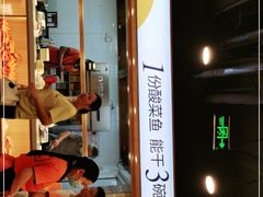 门面-鱼你在一起(奉贤宝龙城广场店)
