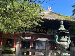 -红螺寺