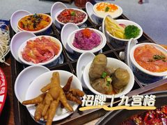 -楠火锅(昆山金鹰店)
