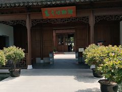 -嘉定博物馆