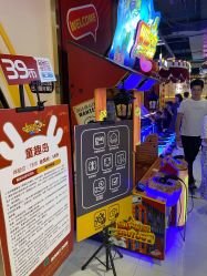 -哈尼鹿儿童乐园(长沙梅溪湖步步高店)