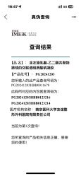 -南京医科大学友谊整形外科医院