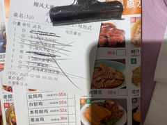 -顺风海鲜港(长寿路店)