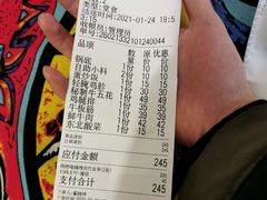 -晓燃地摊烤肉(朝阳双桥店)
