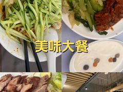 -北京大学-燕南食堂