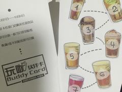 -卡旺卡(马鞍山金鹰店)