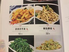 -遇见阿家村云南菜(魏公村店)