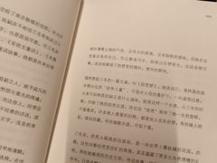 -漫·汤泉