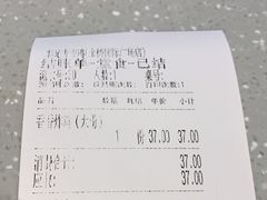 -1973继光香香鸡(金桥国际店)
