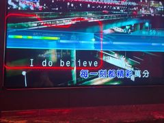 -星聚会KTV(中关村领展购物广场店)