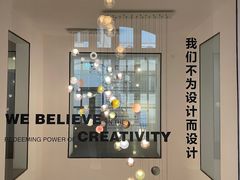 -设计共和 Design Republic(江宁路店)