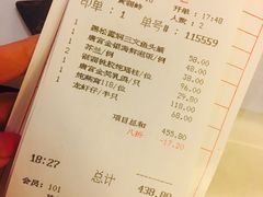 账单-唐宫海鲜舫