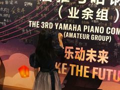 -雅马哈钢琴电钢琴城盛世雅歌琴行•电钢琴城•钢琴培训•二手钢琴租赁(西三环旗舰店)