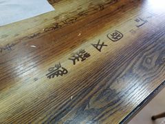 -富贵面馆(镇坪路店)