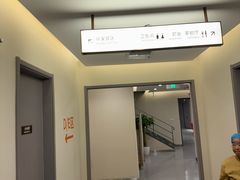 -爱康国宾体检中心(北京航天桥光耀东方分院)