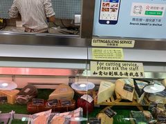 -帝玛进口精品超市D-MART