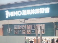 -海马体照相馆(大悦城C时尚馆店)