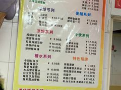 -成裕雪糕店(士多店)