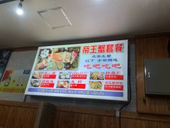 -真情鲍鱼海鲜汤