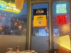 -强强烧烤·宵夜(方庄店)