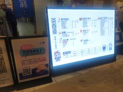 菜单-茶百道(昌平府学路店)