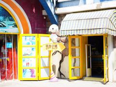 -史努比缤纷世界