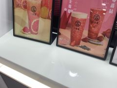 -古茗(龙汇广场店)