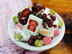 白雪冰汤圆-冒椒火辣(太古里店)