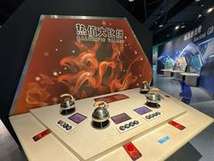 -中国杭州低碳科技馆