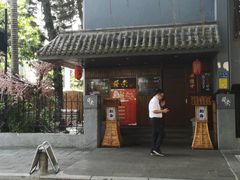 -默迹咖啡馆