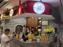 -民信老铺(双皮奶博物馆店)