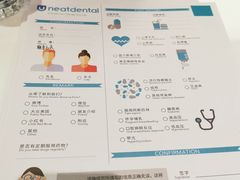 -深圳佑诺口腔门诊部