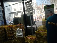 -地利生鲜(甘井子街店)