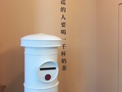 -杯欢制茶(三里屯店)