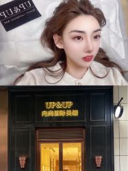 -UP&UP·半永久眉毛眼线机器野生眉