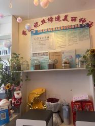 -香薇妮丝·定制减肥·身材管理