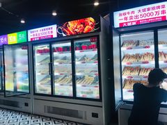 门面-大斌家串串火锅(德思勤店)