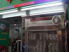 门面-义顺牛奶公司(板樟堂店)