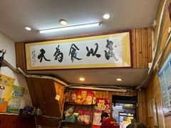 -三爷糟粕醋·鲜鱼汤·海南特色小吃(新华南路店)