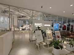-娜娜家•Nana's restaurant(国金汇店)