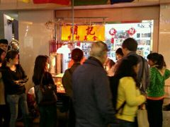 -明记牛杂(新马路分店)