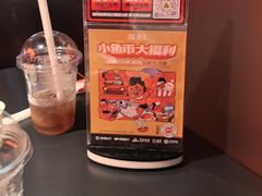 -探鱼·鲜青椒爽麻烤鱼(番禺万达店)
