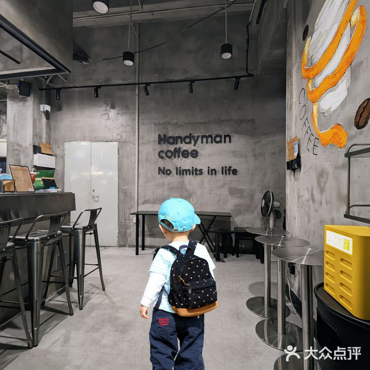 广东陈皮拿铁(遇到专业陪聊的社牛老板)