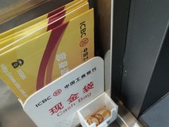 -中国工商银行(宁波市分行营业部)