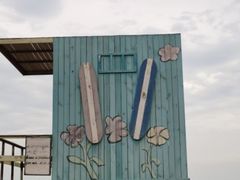 -渡海小渔村.老辈日照菜