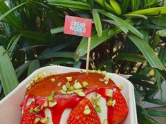 -面包工坊(七彩云南第一城店)