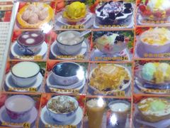 贴系墙上噶大型菜牌-芬芳甜品(同福路店)