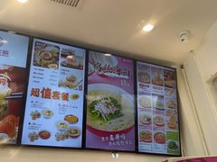 -小杨生煎(香港名都店)